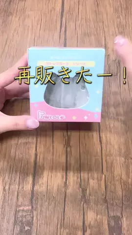 はせがわ🌱のTikTok投稿