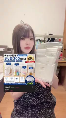 はせがわ🌱のTikTok投稿