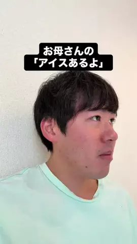 高木払いのTikTok投稿