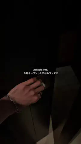 Kou│無機質カフェ紹介のTikTok投稿