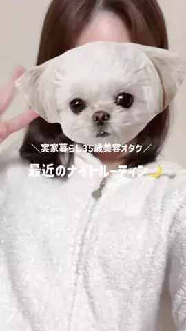 薬局美容部員💊やよいのTikTok投稿