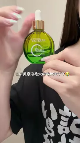 ぴのTikTok投稿