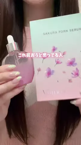 ぴのTikTok投稿