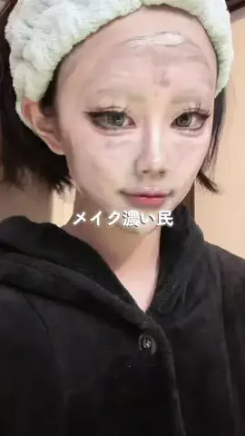 ゼトのTikTok投稿