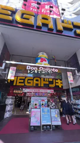ぴのTikTok投稿