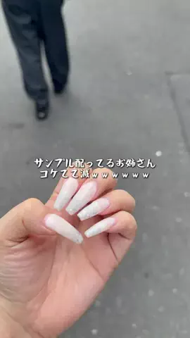 ぴのTikTok投稿