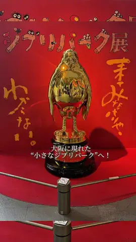 TABISUKI🚗旅情報のTikTok投稿