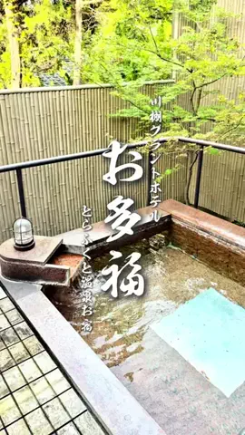 TABISUKI🚗旅情報のTikTok投稿