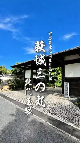 TABISUKI🚗旅情報のTikTok投稿