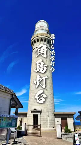 TABISUKI🚗旅情報のTikTok投稿