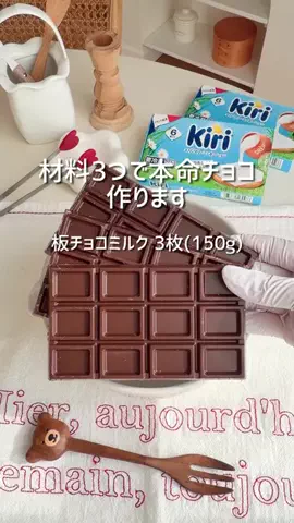 Sachiの簡単かわいいお菓子のTikTok投稿