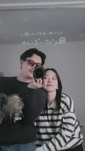 2/9号室のTikTok投稿