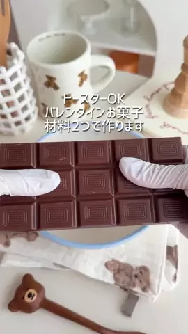 Sachiの簡単かわいいお菓子のTikTok投稿