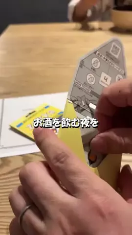 笑顔になる動画のTikTok投稿