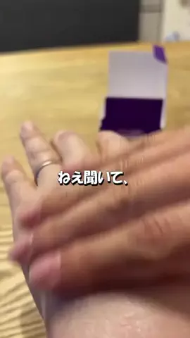 笑顔になる動画のTikTok投稿