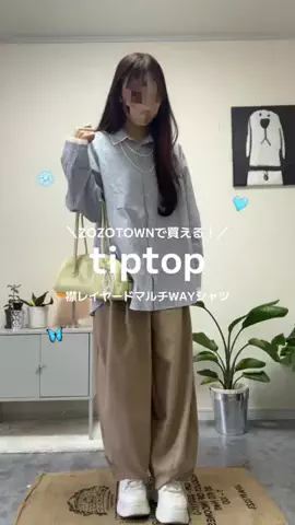 ちょこ🍫🤍のTikTok投稿