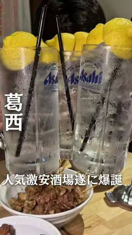 たくみん食べ歩き日記のTikTok投稿