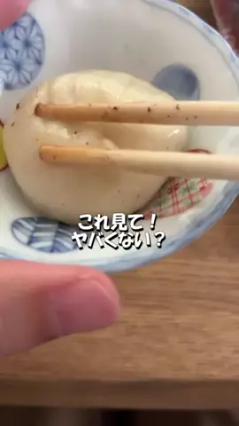 笑顔になる動画のTikTok投稿