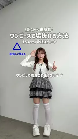 みつきのTikTok投稿