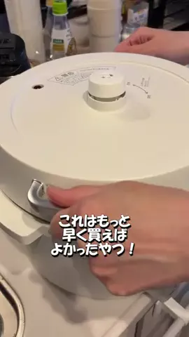 笑顔になる動画のTikTok投稿