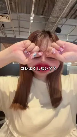 shiho@垢抜けのTikTok投稿