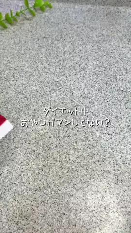 sao_diet_recipeのTikTok投稿