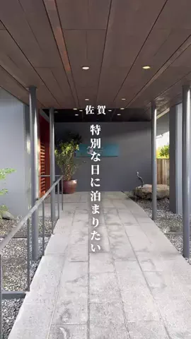 九州Memo｜長崎グルメのTikTok PR投稿：詳細はこちら♨️↓ こんにちは！ 長崎⇄九州各地のお出…