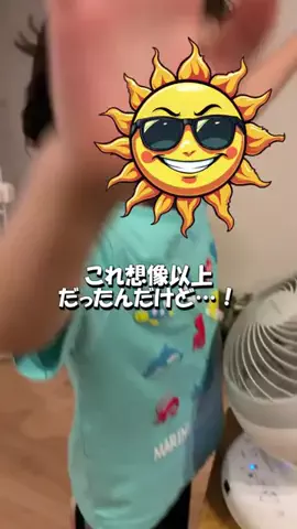 笑顔になる動画のTikTok投稿