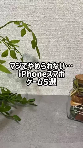iPhone姉さん📱のTikTok投稿