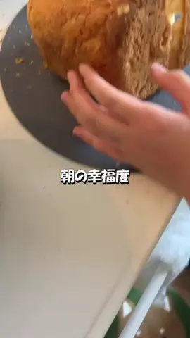 笑顔になる動画のTikTok投稿