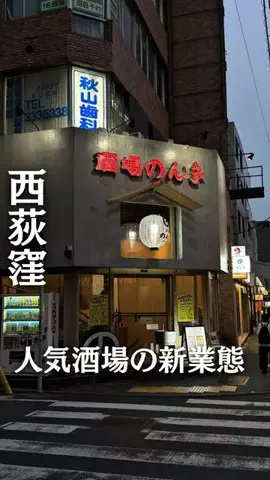 たくみん食べ歩き日記のTikTok投稿