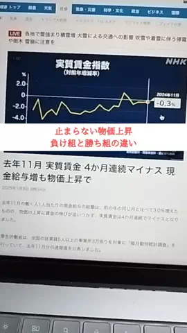 転職王@就活.転職情報のTikTok投稿