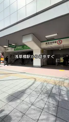 Sample2023のTikTok投稿