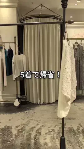 コミネのTikTok投稿