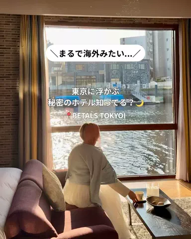 コスパ旅@コスパ良くオシャレに旅行✈️のTikTok投稿