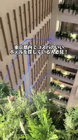 Sample2023のTikTok投稿