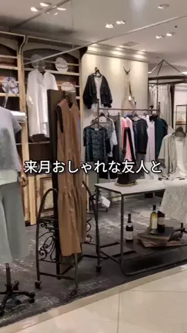 コミネのTikTok投稿