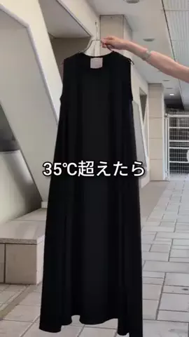 コミネのTikTok投稿