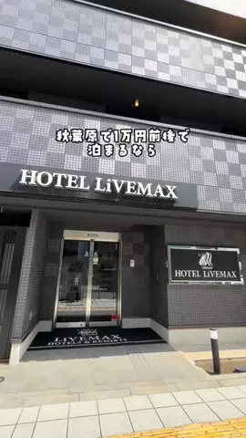 Sample2023のTikTok投稿
