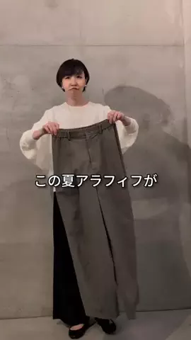 コミネのTikTok投稿