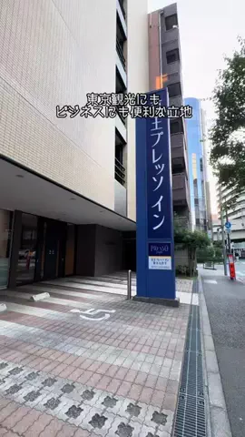 Sample2023のTikTok投稿