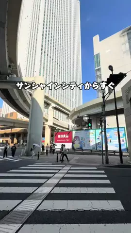 Sample2023のTikTok投稿