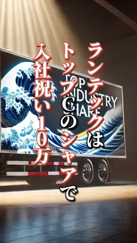 転職王@就活.転職情報のTikTok投稿