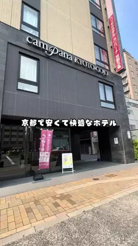 Sample2023のTikTok投稿