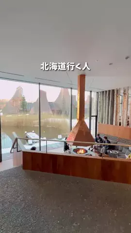 コスパ旅@コスパ良くオシャレに旅行✈️のTikTok投稿