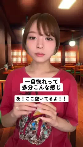 理想の女のTikTok投稿
