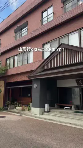 コスパ旅@コスパ良くオシャレに旅行✈️のTikTok投稿