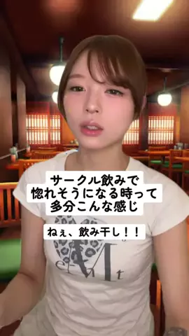 理想の女のTikTok投稿