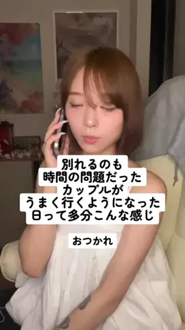 理想の女のTikTok投稿