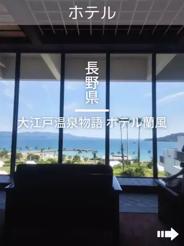 デンじょーの旅のTikTok投稿